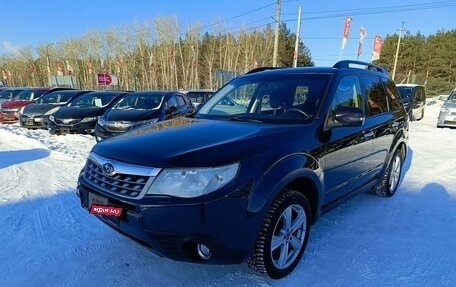 Subaru Forester, 2012 год, 1 299 995 рублей, 3 фотография