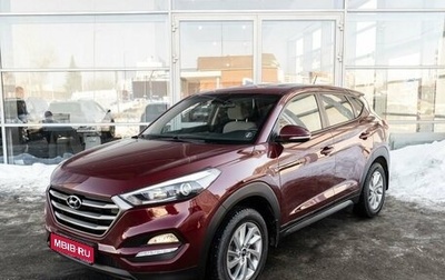 Hyundai Tucson III, 2015 год, 1 879 000 рублей, 1 фотография