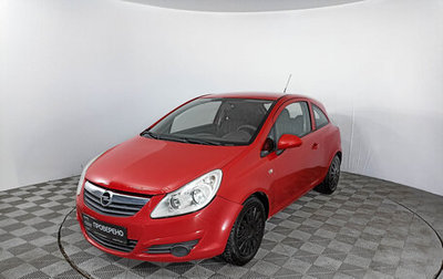 Opel Corsa D, 2010 год, 678 000 рублей, 1 фотография