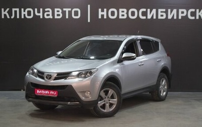 Toyota RAV4, 2013 год, 2 370 000 рублей, 1 фотография