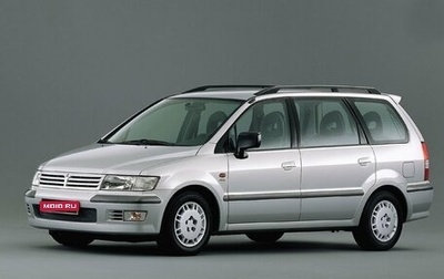 Mitsubishi Space Wagon III, 2000 год, 540 000 рублей, 1 фотография