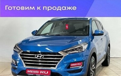 Hyundai Tucson III, 2019 год, 2 725 000 рублей, 1 фотография