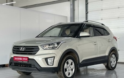 Hyundai Creta I рестайлинг, 2019 год, 1 999 000 рублей, 1 фотография