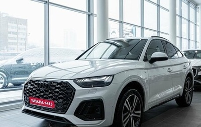 Audi Q5, 2022 год, 8 500 000 рублей, 1 фотография