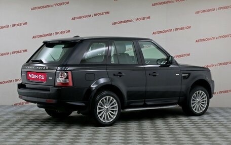 Land Rover Range Rover Sport I рестайлинг, 2012 год, 1 549 000 рублей, 2 фотография