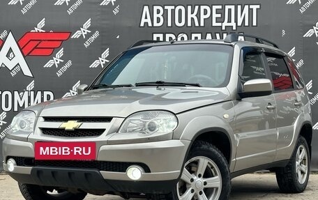 Chevrolet Niva I рестайлинг, 2016 год, 790 000 рублей, 3 фотография