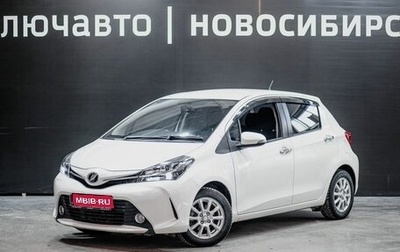 Toyota Vitz, 2016 год, 1 100 000 рублей, 1 фотография
