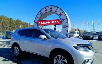 Nissan X-Trail, 2017 год, 2 544 995 рублей, 1 фотография