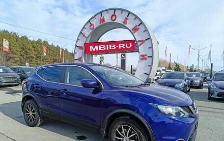 Nissan Qashqai, 2017 год, 1 894 995 рублей, 1 фотография
