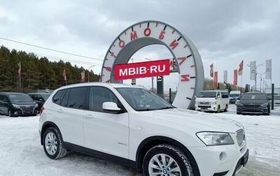 BMW X3, 2012 год, 2 464 995 рублей, 1 фотография