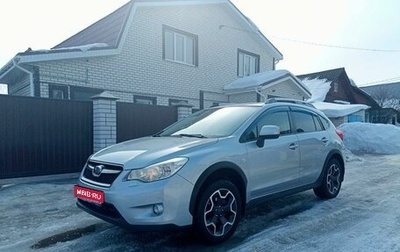 Subaru XV I рестайлинг, 2012 год, 1 630 000 рублей, 1 фотография
