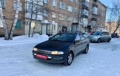 Toyota Carina, 1992 год, 180 000 рублей, 1 фотография