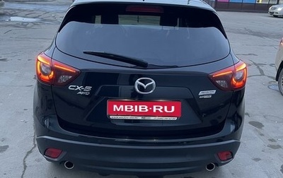 Mazda CX-5 II, 2017 год, 2 900 000 рублей, 1 фотография