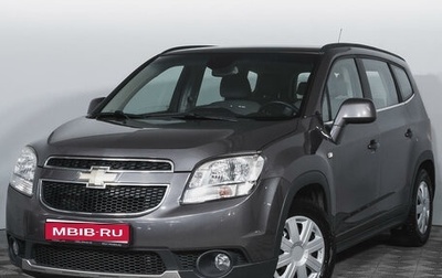 Chevrolet Orlando I, 2012 год, 1 490 000 рублей, 1 фотография