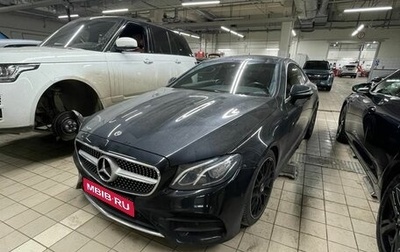 Mercedes-Benz E-Класс, 2017 год, 4 099 000 рублей, 1 фотография