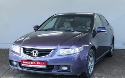 Honda Accord VII рестайлинг, 2004 год, 700 000 рублей, 1 фотография