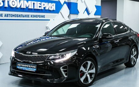 KIA Optima IV, 2016 год, 2 663 000 рублей, 4 фотография