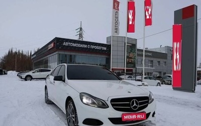 Mercedes-Benz E-Класс, 2014 год, 1 799 000 рублей, 1 фотография