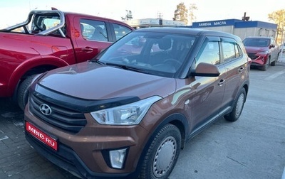 Hyundai Creta I рестайлинг, 2018 год, 1 749 000 рублей, 1 фотография