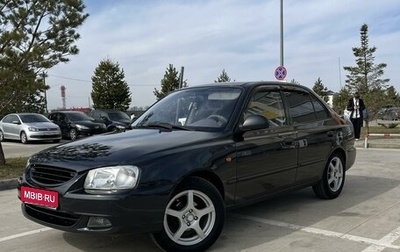 Hyundai Accent II, 2006 год, 565 000 рублей, 1 фотография