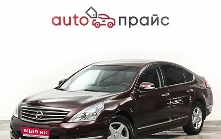 Nissan Teana, 2011 год, 1 287 000 рублей, 1 фотография