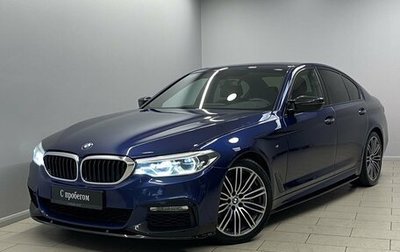 BMW 5 серия, 2017 год, 3 999 000 рублей, 1 фотография