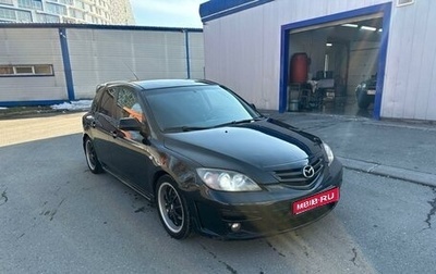 Mazda 3, 2004 год, 525 000 рублей, 1 фотография