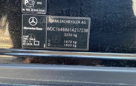 Mercedes-Benz GL-Класс, 2007 год, 1 500 000 рублей, 20 фотография