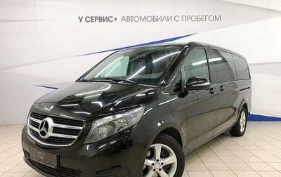 Mercedes-Benz V-Класс, 2015 год, 3 440 000 рублей, 1 фотография