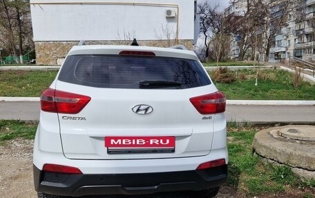 Hyundai Creta I рестайлинг, 2017 год, 1 795 000 рублей, 5 фотография