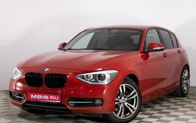 BMW 1 серия, 2012 год, 1 364 789 рублей, 1 фотография