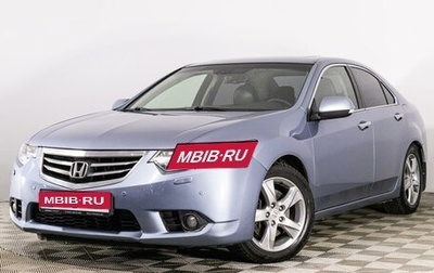 Honda Accord VIII рестайлинг, 2011 год, 1 480 000 рублей, 1 фотография
