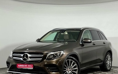 Mercedes-Benz GLC, 2015 год, 3 610 000 рублей, 1 фотография