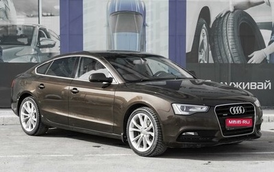 Audi A5, 2012 год, 1 729 000 рублей, 1 фотография