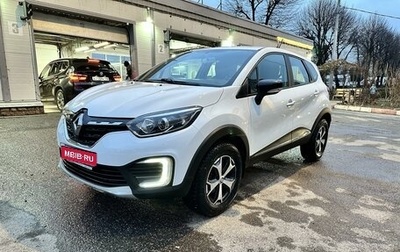 Renault Kaptur I рестайлинг, 2020 год, 1 680 000 рублей, 1 фотография