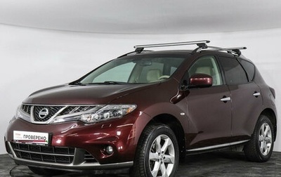 Nissan Murano, 2011 год, 1 399 000 рублей, 1 фотография