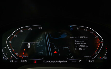 BMW X3, 2022 год, 6 800 000 рублей, 11 фотография