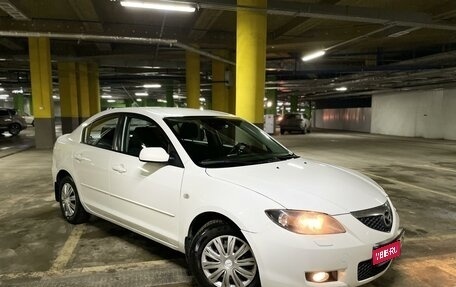 Mazda 3, 2008 год, 750 000 рублей, 1 фотография