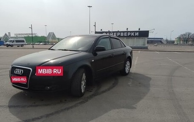 Audi A4, 2006 год, 673 000 рублей, 1 фотография