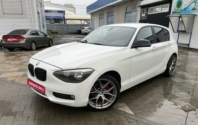 BMW 1 серия, 2013 год, 1 380 000 рублей, 1 фотография
