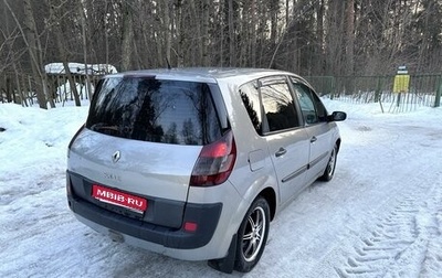 Renault Scenic III, 2004 год, 385 000 рублей, 1 фотография
