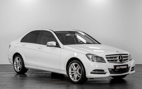 Mercedes-Benz C-Класс, 2013 год, 1 789 000 рублей, 12 фотография