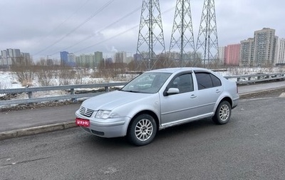 Volkswagen Bora, 2000 год, 295 000 рублей, 1 фотография