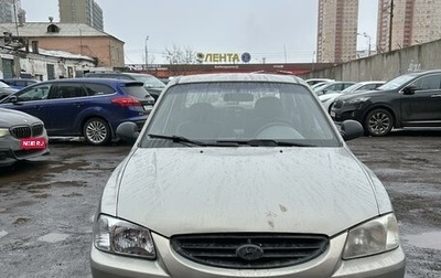 Hyundai Accent II, 2008 год, 390 000 рублей, 1 фотография