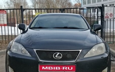 Lexus IS II рестайлинг 2, 2008 год, 1 350 000 рублей, 1 фотография
