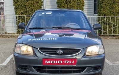 Hyundai Accent II, 2009 год, 470 000 рублей, 1 фотография