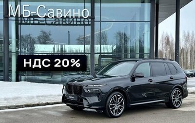 BMW X7, 2023 год, 19 400 000 рублей, 1 фотография