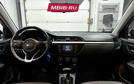 KIA Rio IV, 2020 год, 1 599 999 рублей, 16 фотография