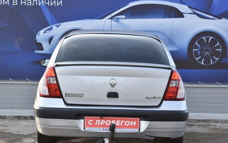 Renault Symbol I, 2006 год, 300 000 рублей, 4 фотография