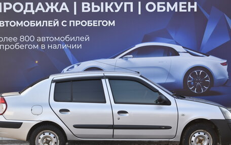 Renault Symbol I, 2006 год, 300 000 рублей, 2 фотография
